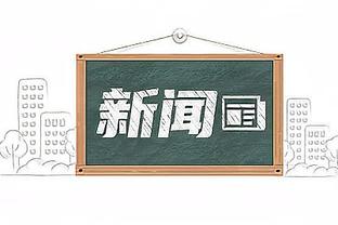 「直播吧评选」2月24日NBA最佳球员